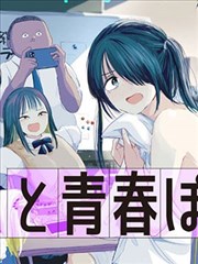 家教漫画标本采集步骤示意图