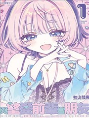 家教漫画人物势力整理示意图