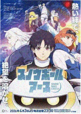 家教漫画境界体系跃迁阶段示意图