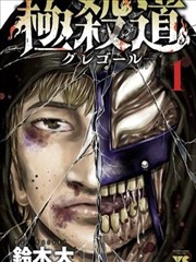 家教漫画卷册标本卡第二册封面示意