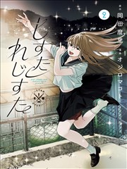家教漫画卷册标本卡第三册封面示意
