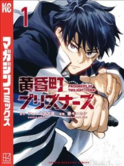 家教漫画卷册标本卡第六册封面示意